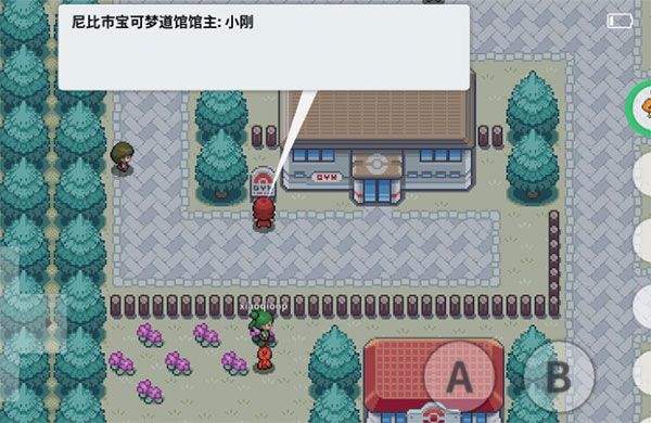 pokemmo最新版本 v32920安卓版