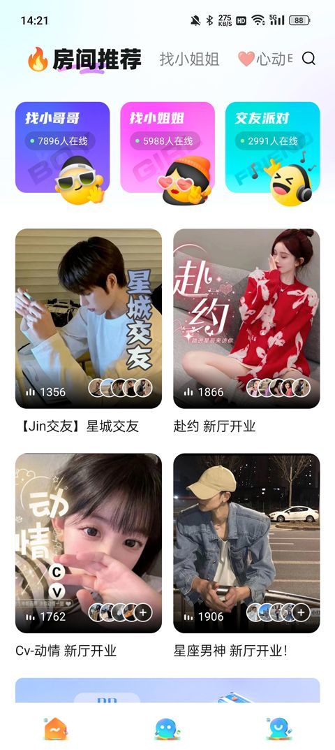 PP约玩手机版官方下载 v7.38.0 安卓版 使用方法1