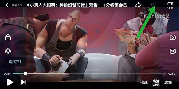 云影院使用指南截图4