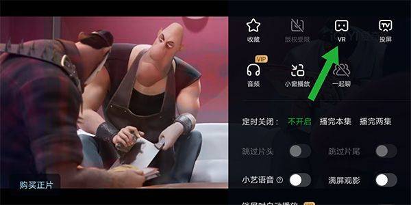 云影院使用指南截图5