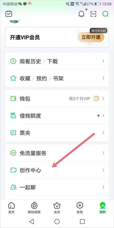 本地视频怎么看截图1