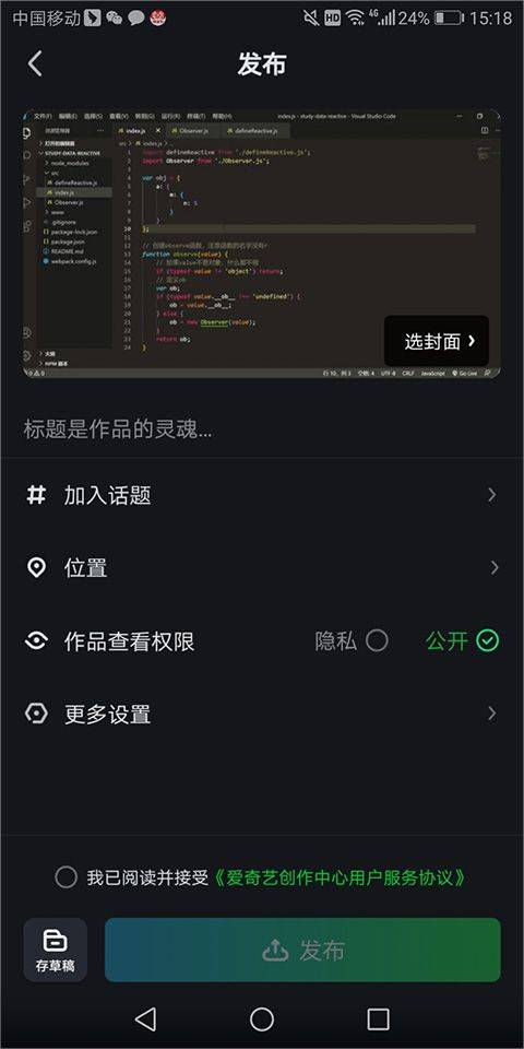 本地视频怎么看截图5
