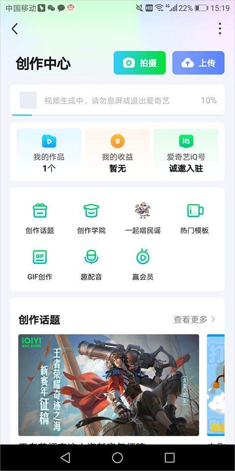 本地视频怎么看截图6