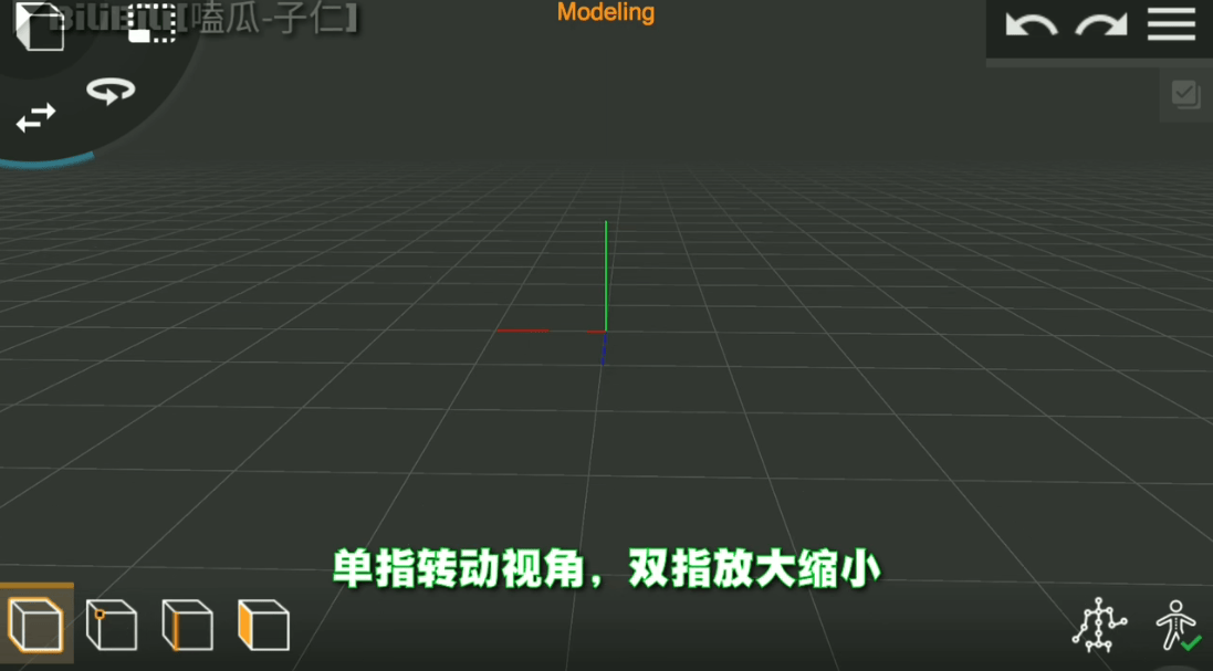 Prisma3d建模软件官方正版 v3.3.3安卓版