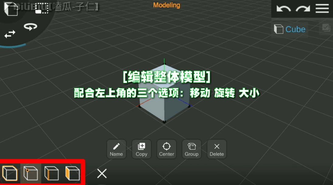 Prisma3d建模软件官方正版 v3.3.3安卓版
