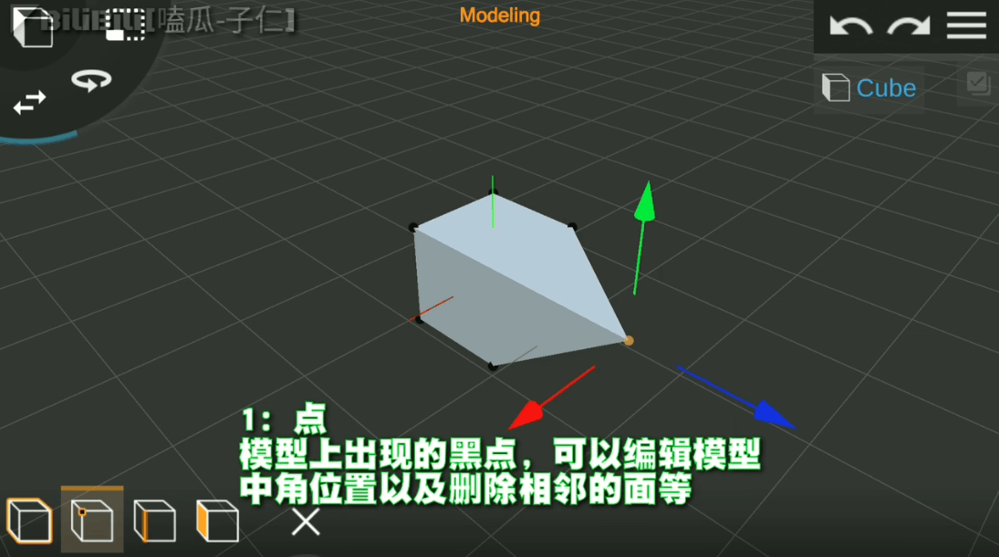Prisma3d建模软件官方正版 v3.3.3安卓版