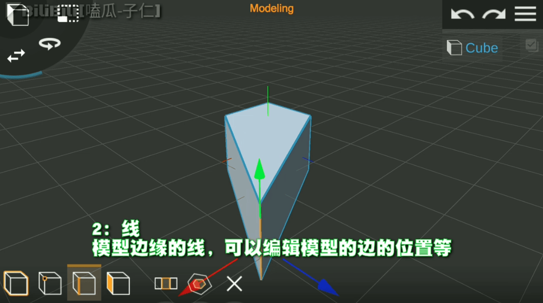 Prisma3d建模软件官方正版 v3.3.3安卓版