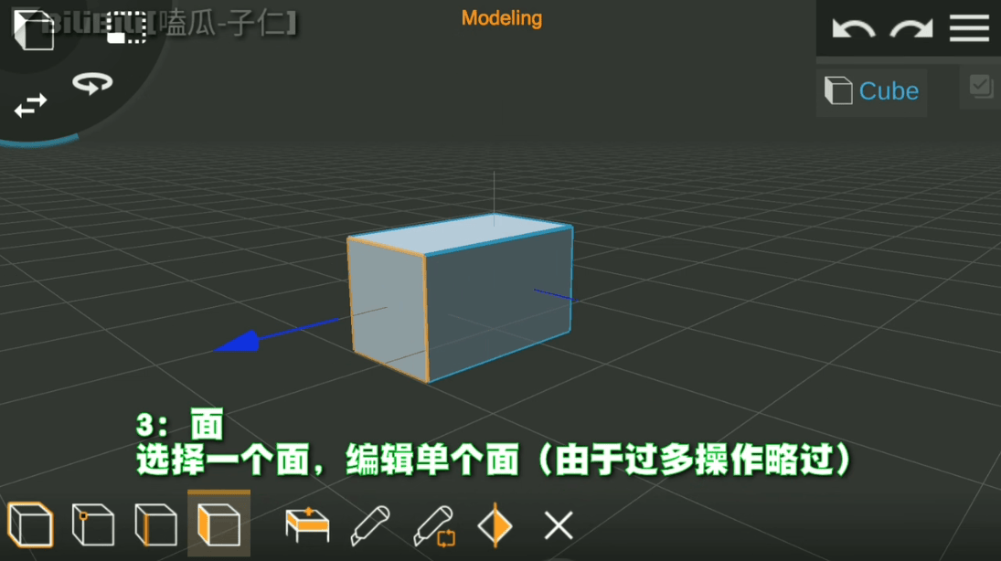 Prisma3d建模软件官方正版 v3.3.3安卓版