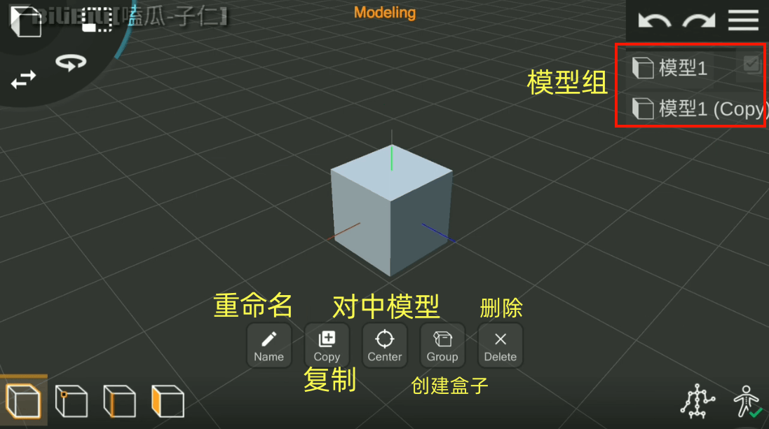 Prisma3d建模软件官方正版 v3.3.3安卓版
