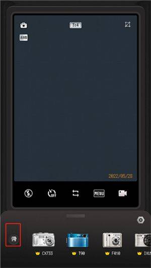 ProCCD破解下载 v6.4.0 安卓版 使用教程截图2