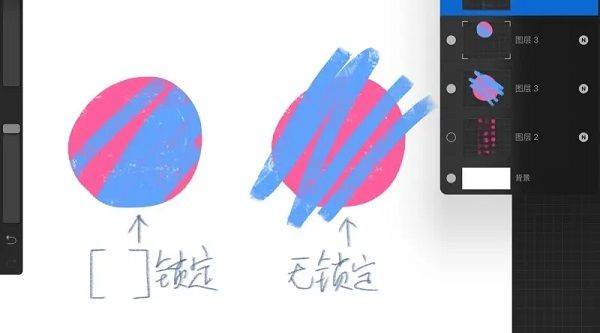 Procreate正版下载免费版中文版 v3.0 安卓版 使用教程截图2