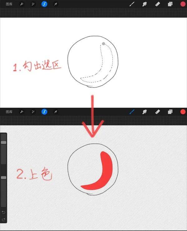 Procreate正版下载免费版中文版 v3.0 安卓版 使用教程截图3