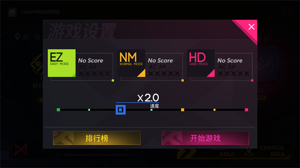 Project FX游戏官方版下载 v1.1.6.4016 安卓版 玩法截图3