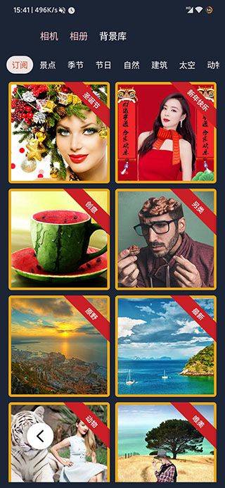 proknockout智能抠图app v6.5.1安卓版