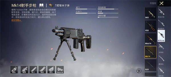 pubg mobile国际服官方版 v4.4.0安卓版