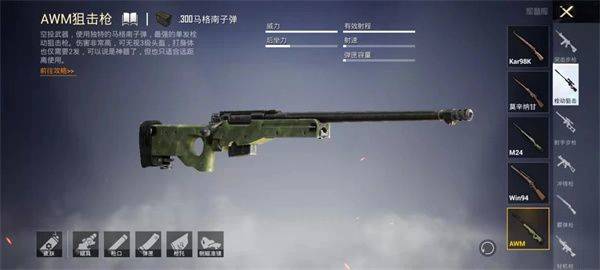pubg mobile国际服官方版 v4.4.0安卓版