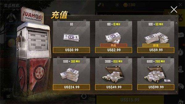 pubg mobile国际服官方版 v4.4.0安卓版