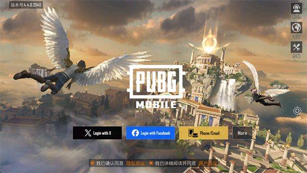 pubg mobile国际服官方版 v4.4.0安卓版
