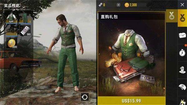 pubg mobile国际服官方版 v4.4.0安卓版