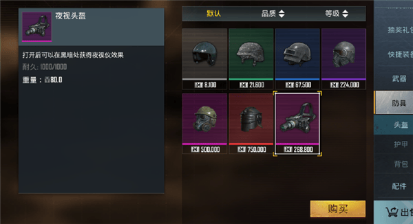 pubg国际服地铁逃生2026最新版 v4.4.0安卓版