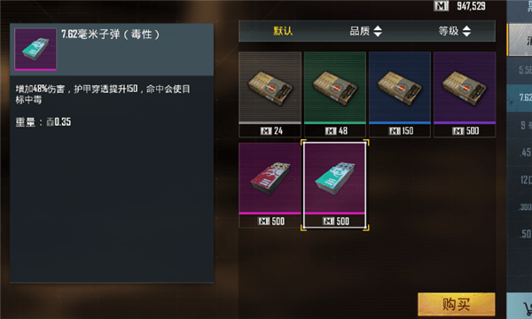 pubg国际服地铁逃生2026最新版 v4.4.0安卓版