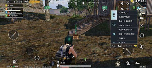 pubg国际服地铁逃生2026最新版 v4.4.0安卓版