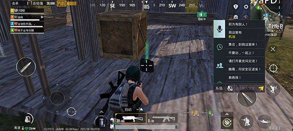 pubg国际服地铁逃生2026最新版 v4.4.0安卓版