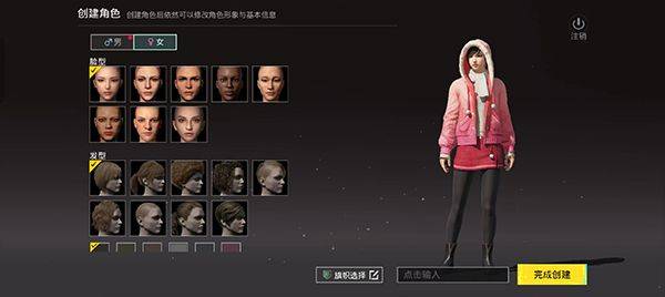 PUBG国际服手游2026最新版本 v4.4.0安卓版