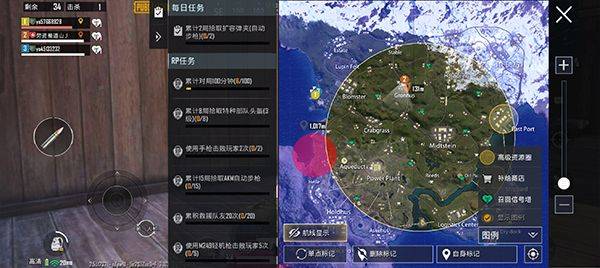 PUBG国际服手游2026最新版本 v4.4.0安卓版
