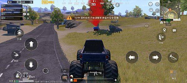 PUBG国际服手游2026最新版本 v4.4.0安卓版