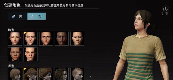 PUBG日服手游 v4.4.0安卓版