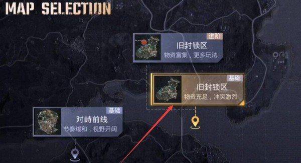 pubg测试服 v4.6.3安卓版