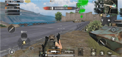 PUBGMOBILE台湾服安卓版下载 v4.4.0 官方版 游戏攻略截图1