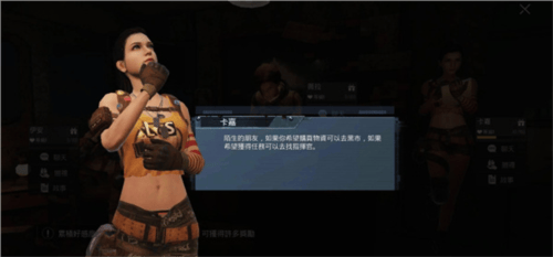 PUBGMOBILE台湾服安卓版下载 v4.4.0 官方版 游戏攻略截图4