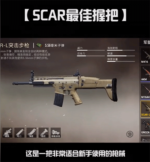 PUBGMOBILE国际版 v4.4.0安卓版
