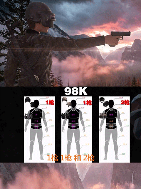PUBGMOBILE国际版 v4.4.0安卓版