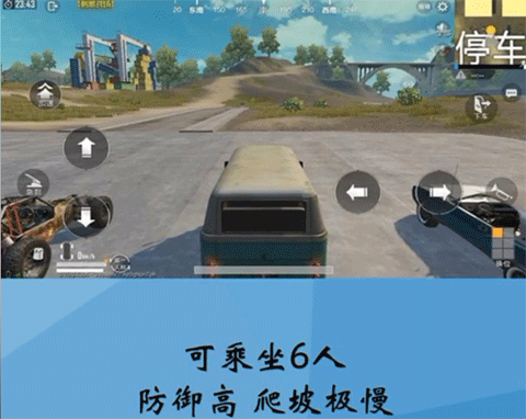PUBGMOBILE国际版 v4.4.0安卓版
