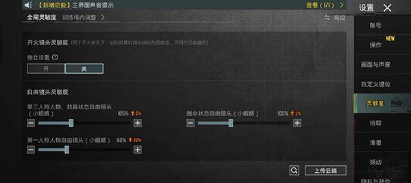 PUBGMOBILE国际版 v4.4.0安卓版