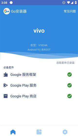 PUBGMOBILE韩服 v4.4.0安卓版