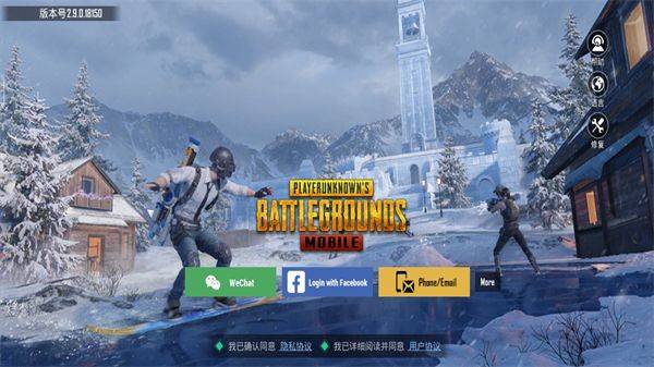 PUBGMOBILE韩服 v4.4.0安卓版