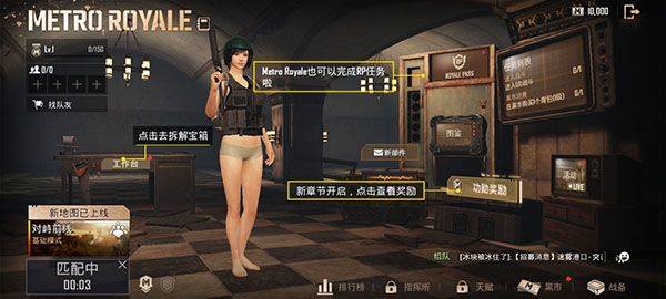 PUBGMOBILE韩服 v4.4.0安卓版