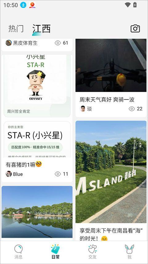 Qing app v1.0.3安卓版