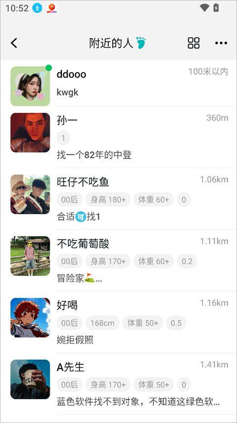 Qing app v1.0.3安卓版