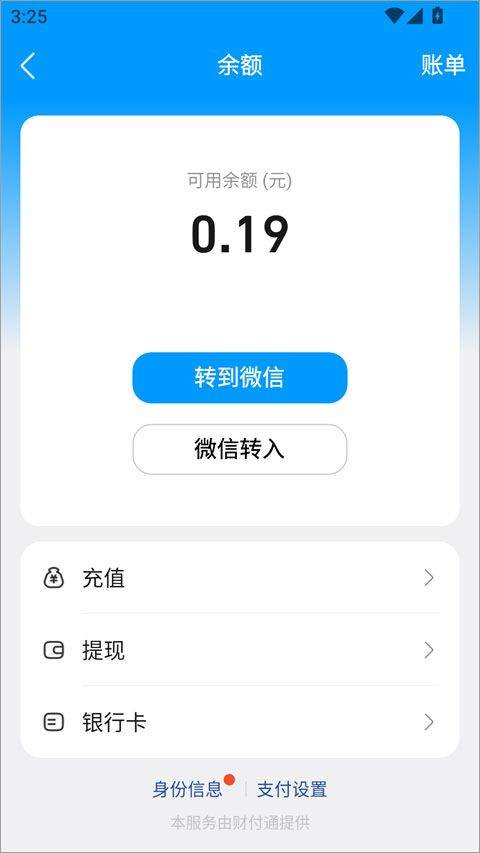 qq官方正版 v9.3.50安卓版