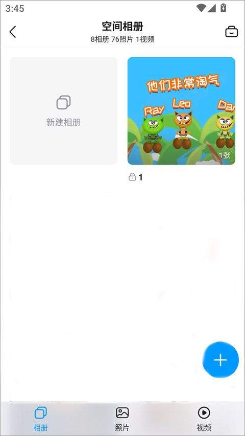 qq官方正版 v9.3.50安卓版