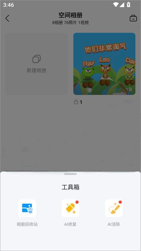 qq官方正版 v9.3.50安卓版