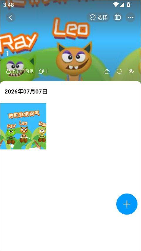 qq官方正版 v9.3.50安卓版