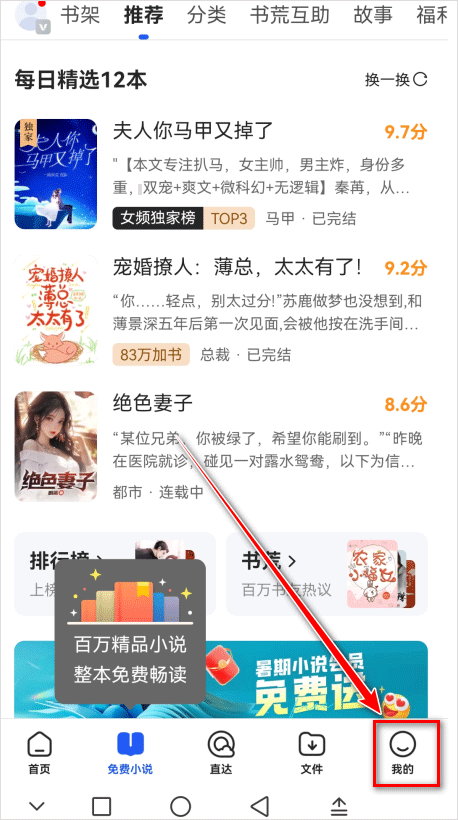 qq浏览器2026最新版 v20.1.7.7041安卓版