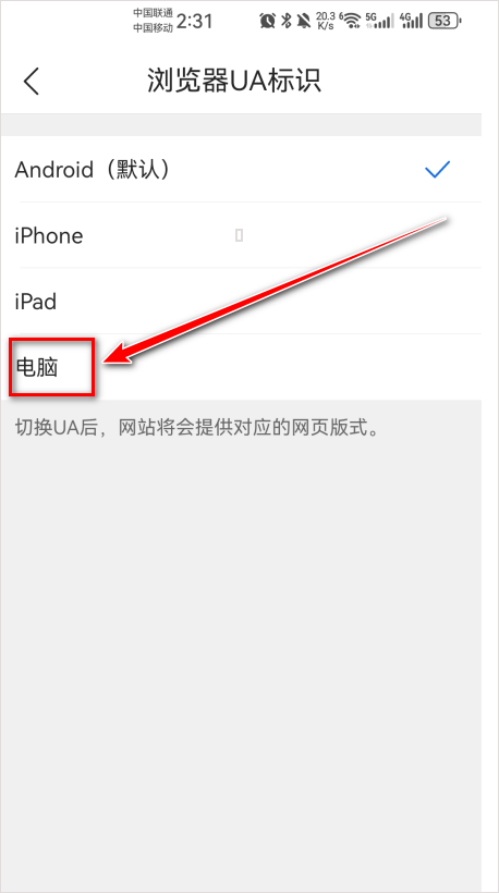 qq浏览器2026最新版 v20.1.7.7041安卓版
