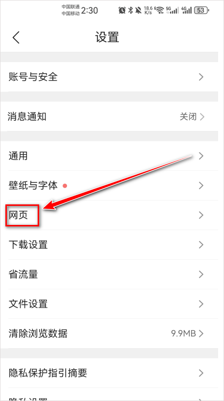 qq浏览器2026最新版 v20.2.0.0035安卓版